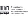 26 ЯНВАРЯ 2020 года в 15:00 состоится общее собрание членов ЖСК "Единый"